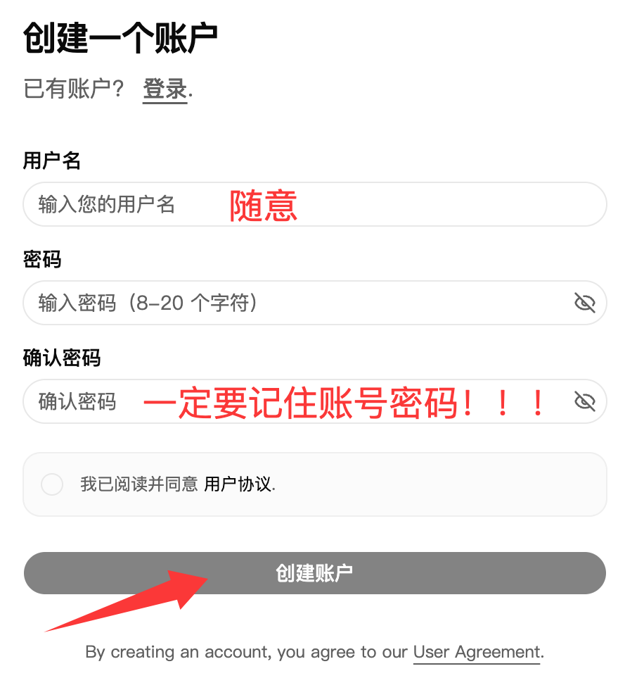 兑换码使用教程