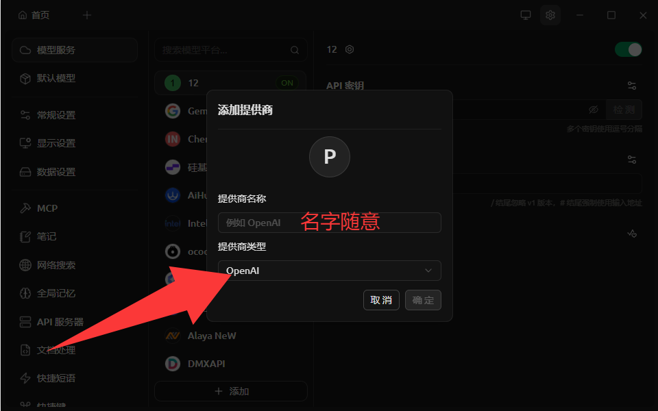 1280X1280 (1)