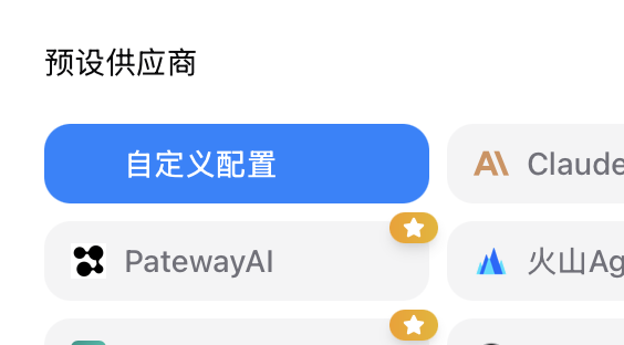 截屏2026 08 04 10.57.50
