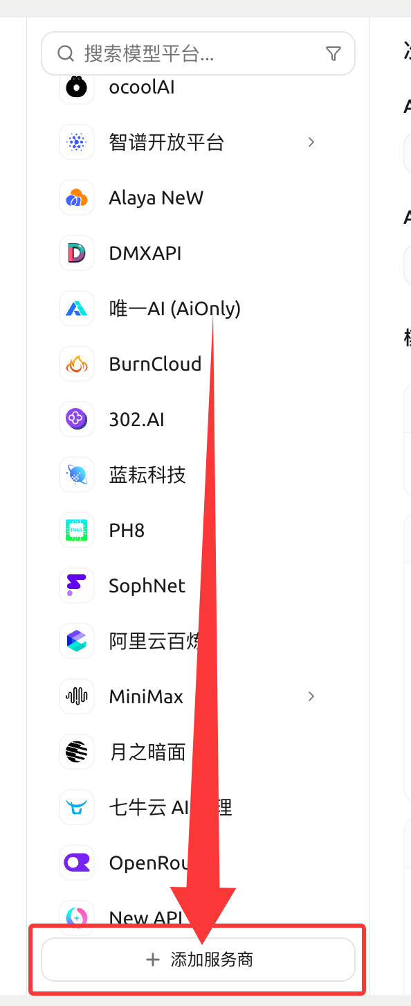1786343331716 QQ 1786343295054